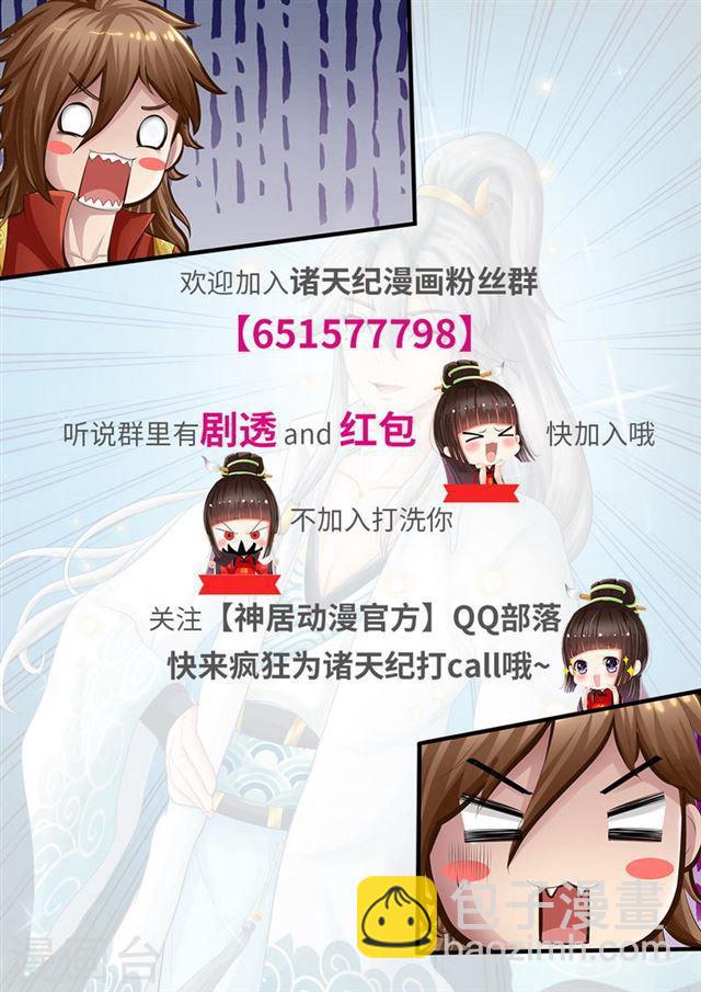 第28话-第31话