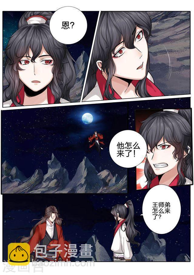 第30话-第33话