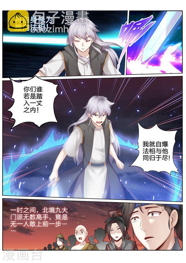 第32话-第35话