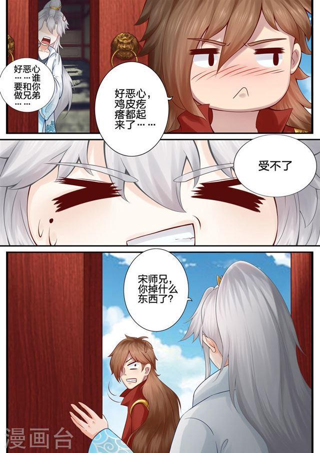 第34话-第37话