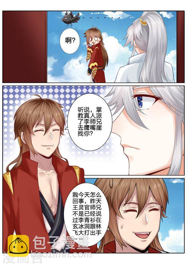 第34话-第37话
