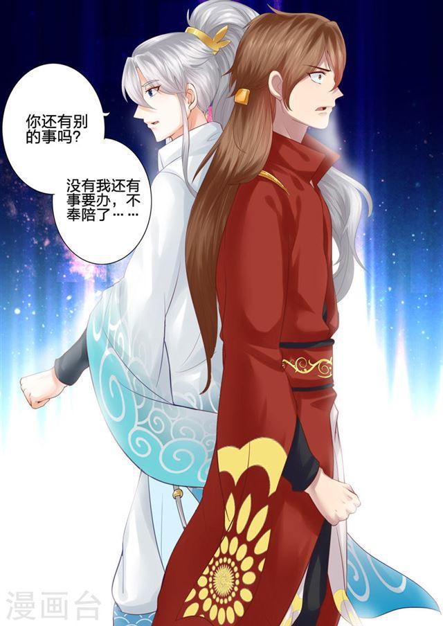 第34话-第37话