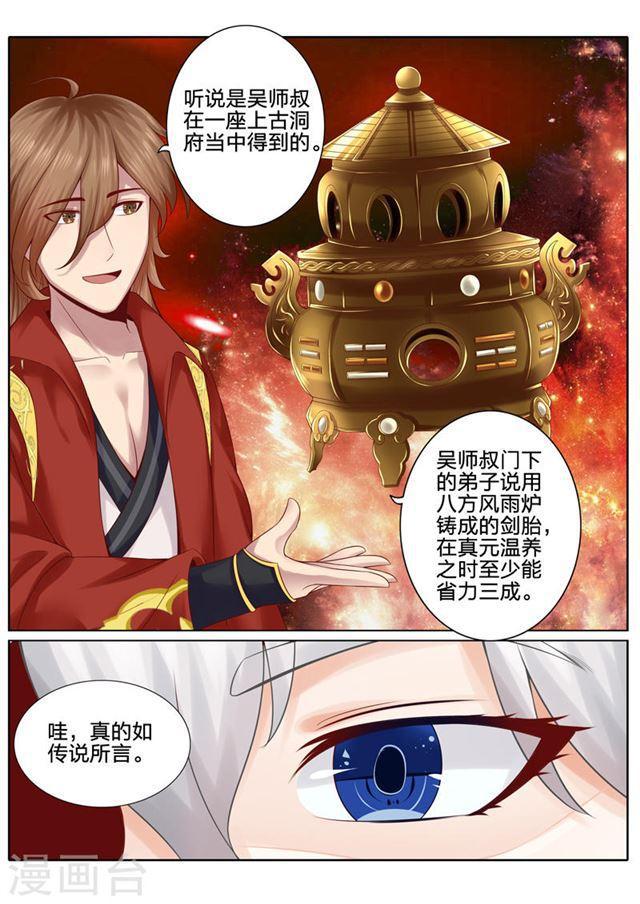 第34话-第37话