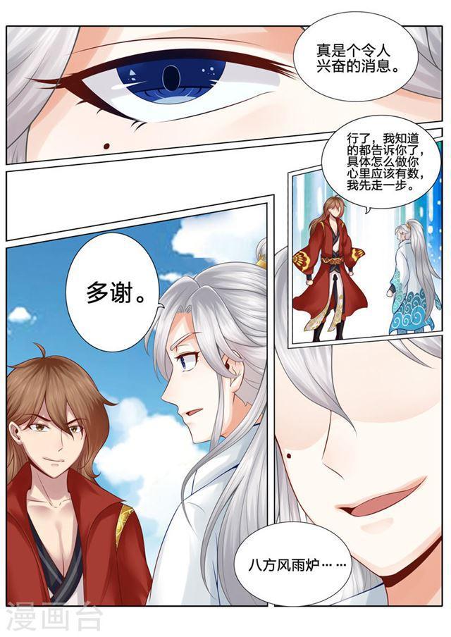 第34话-第37话