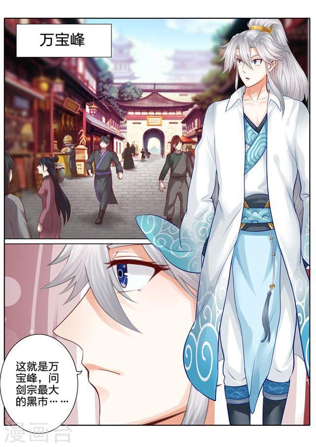 第36话-第39话