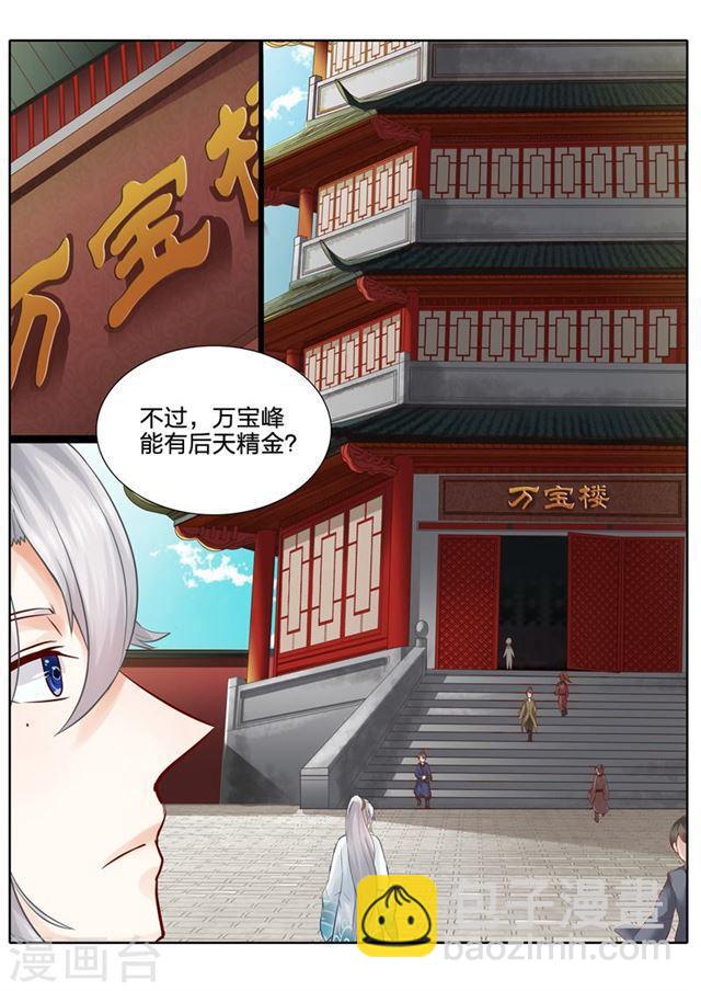 第36话-第39话