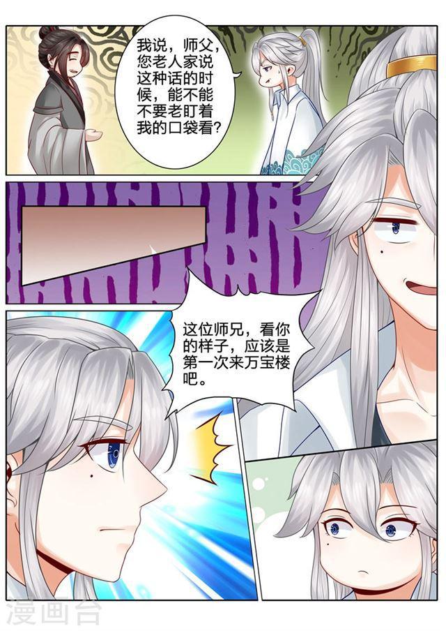 第36话-第39话