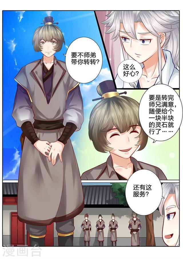 第36话-第39话