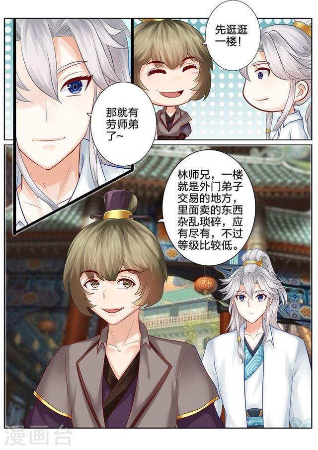 第36话-第39话