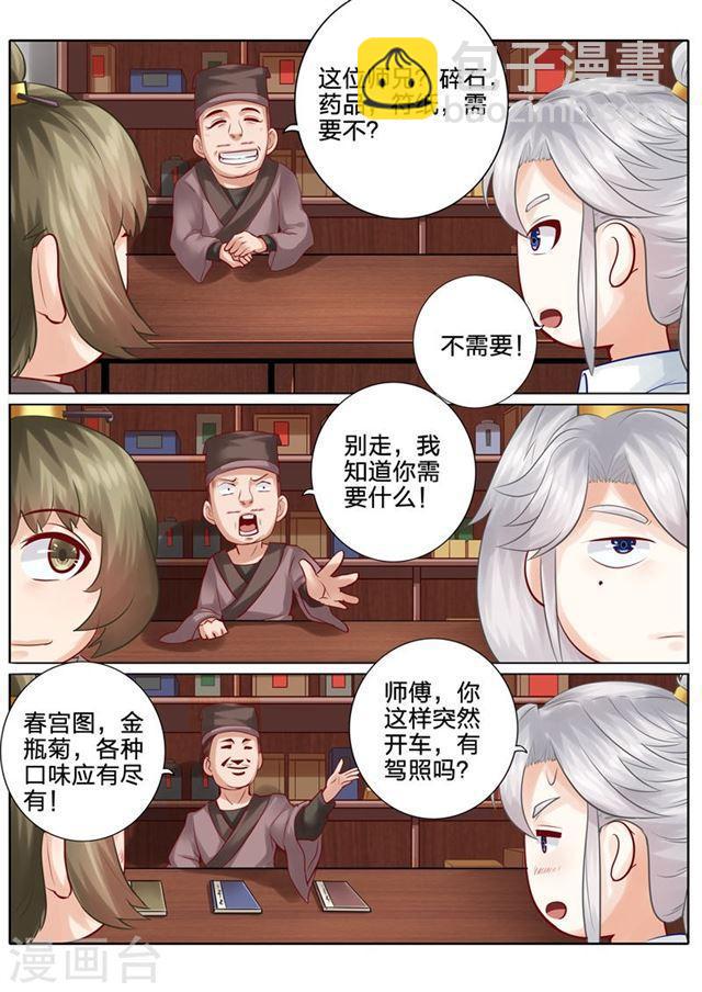 第36话-第39话