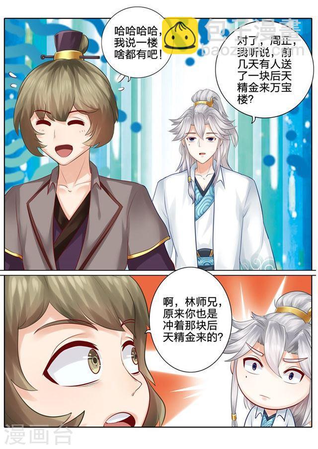 第36话-第39话