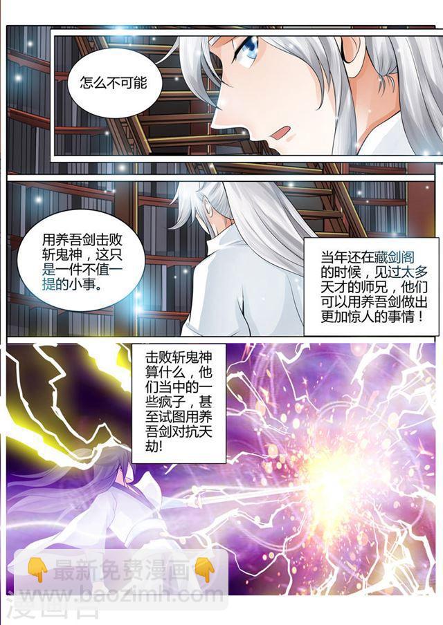 第2话-第5话