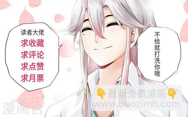 第2话-第5话