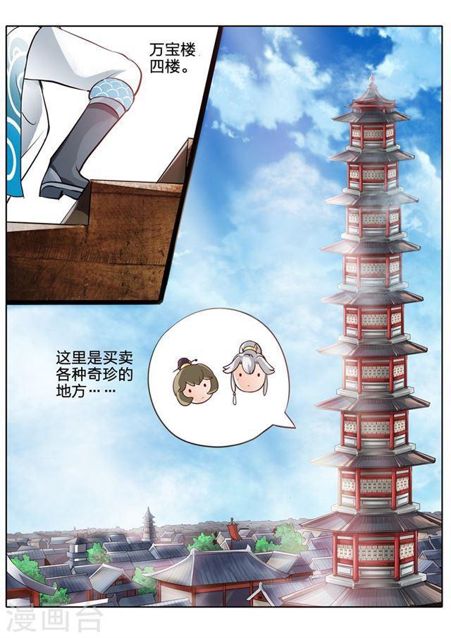 第38话-第41话