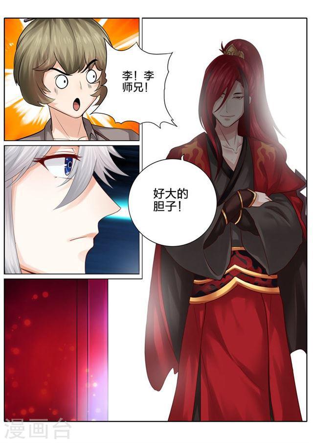 第38话-第41话