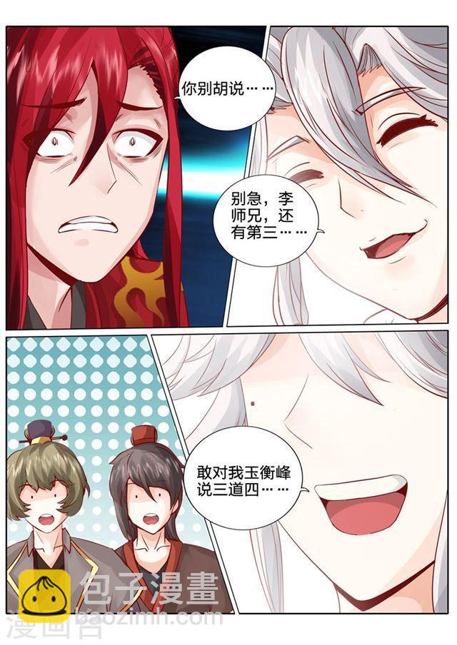第40话-第43话