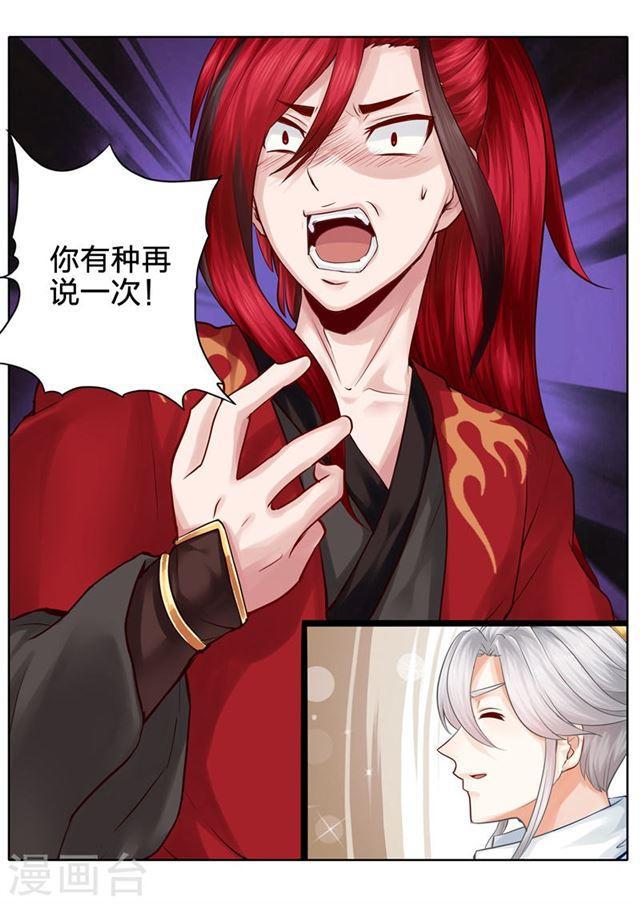 第40话-第43话