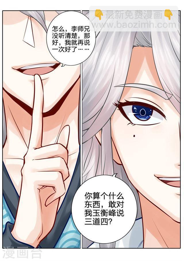 第40话-第43话