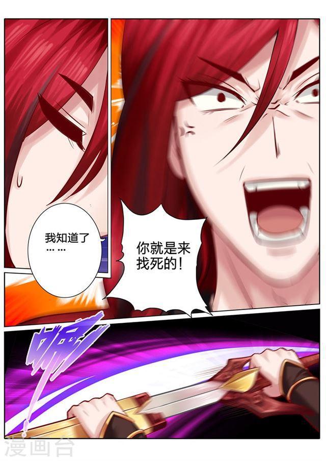 第40话-第43话