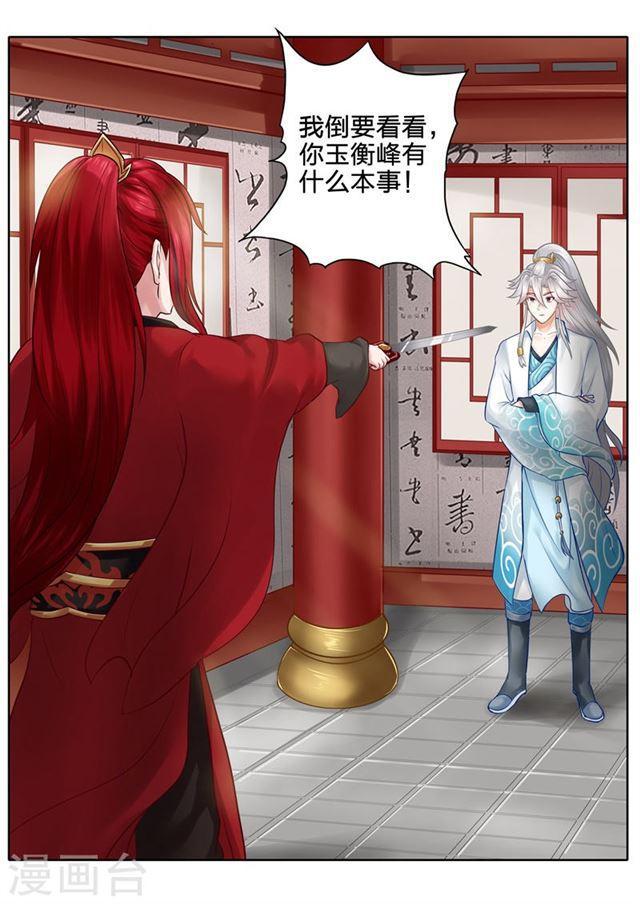 第40话-第43话