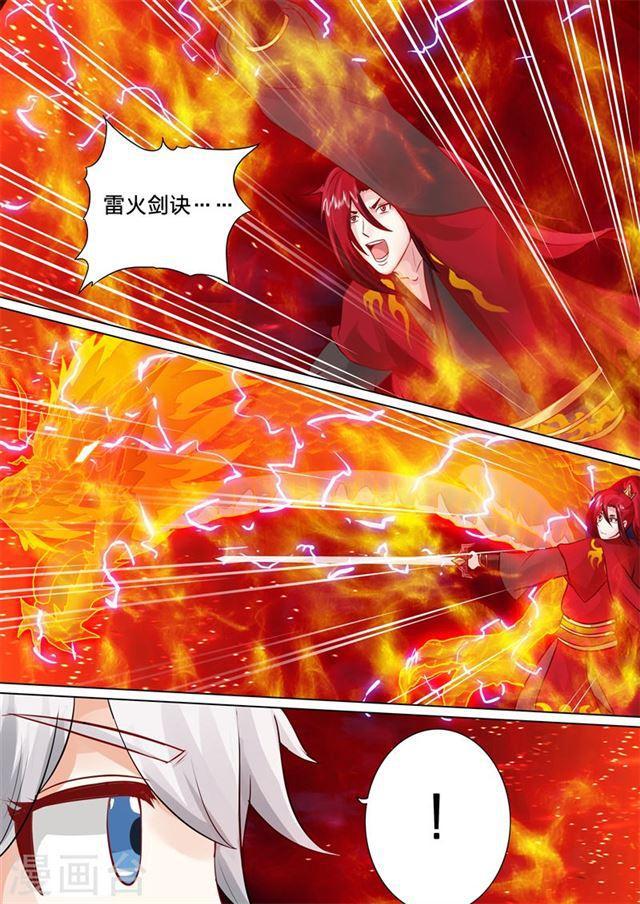 第42话-第45话
