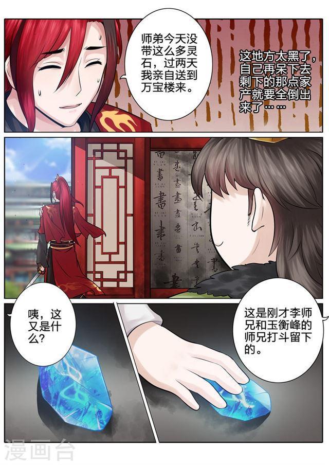 第44话-第47话