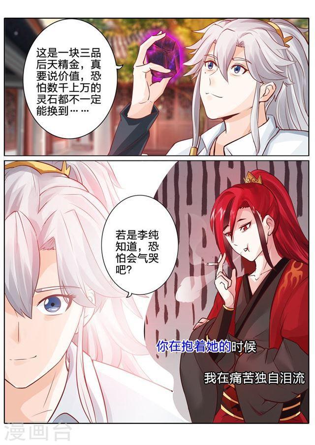 第44话-第47话