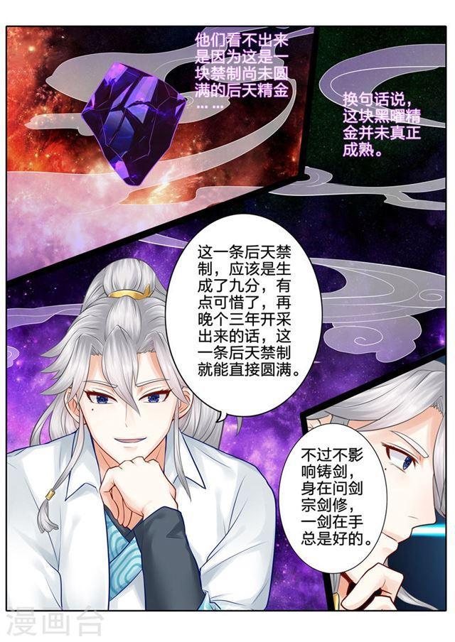 第44话-第47话