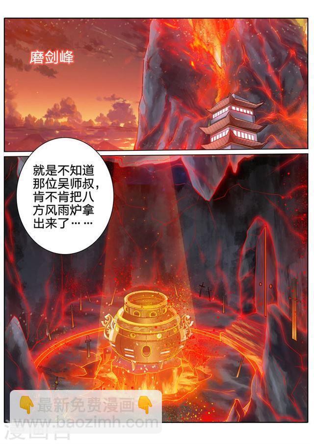 第44话-第47话