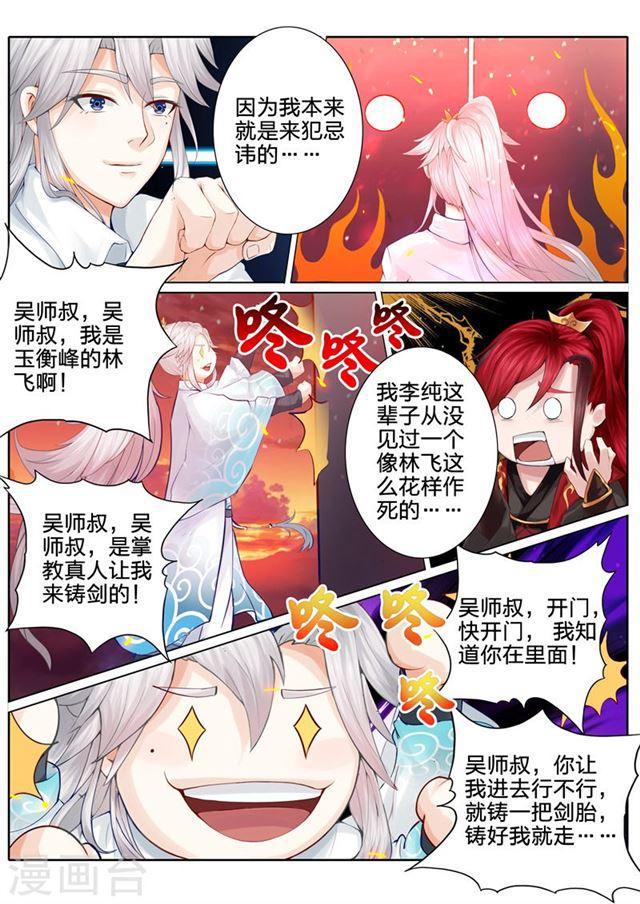第46话-第49话
