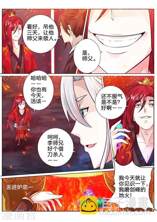 第46话-第49话