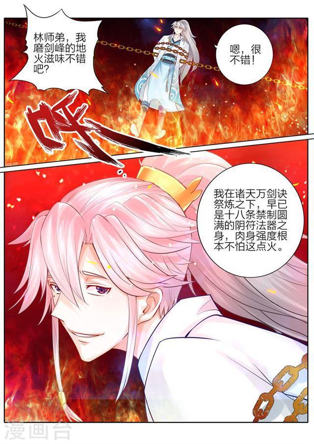 第46话-第49话