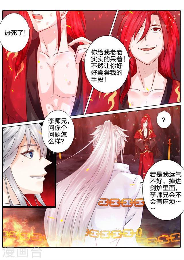 第46话-第49话