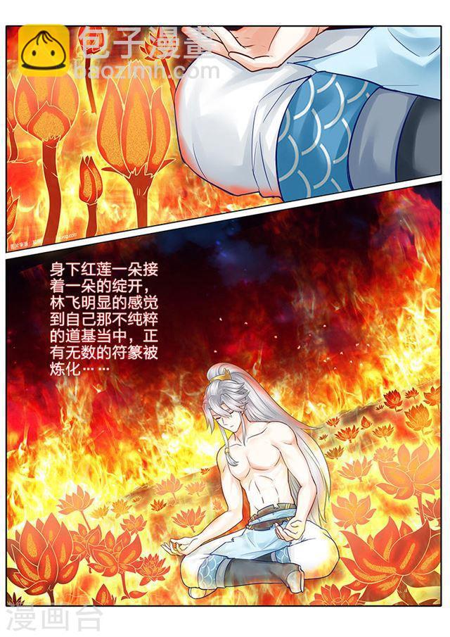 第48话-第51话