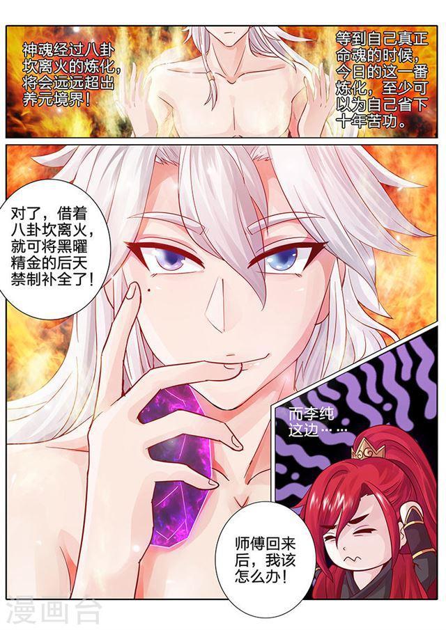 第48话-第51话