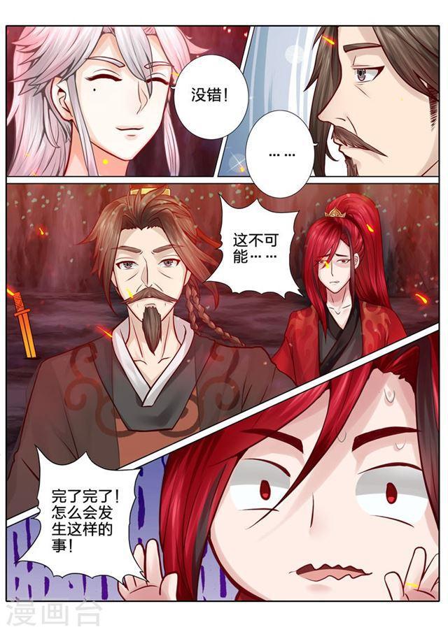 第50话-第53话