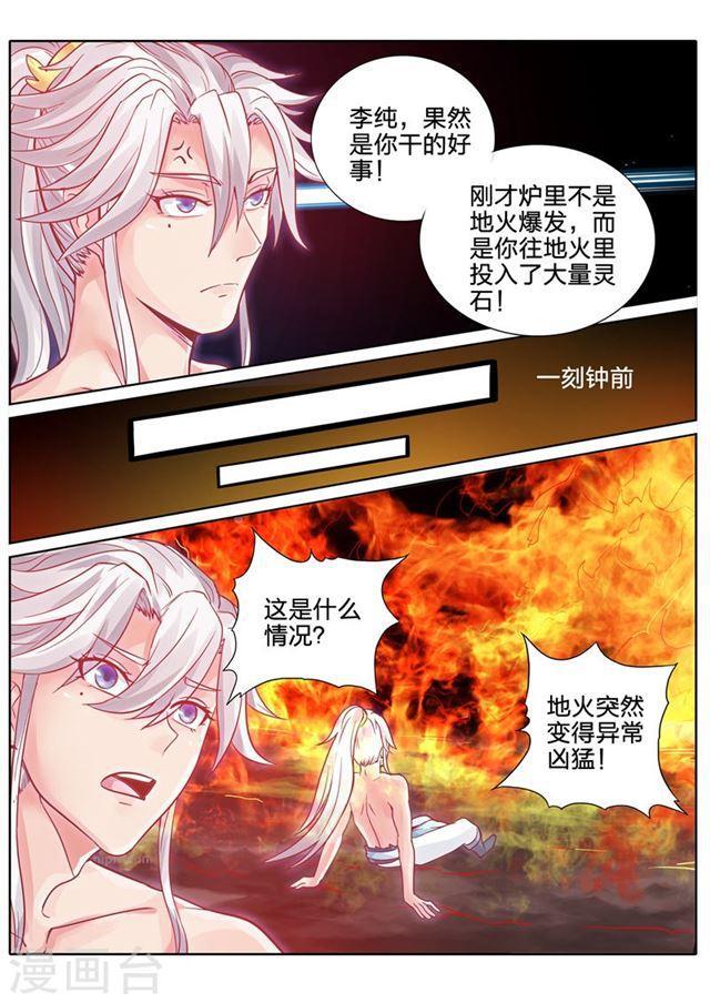 第50话-第53话