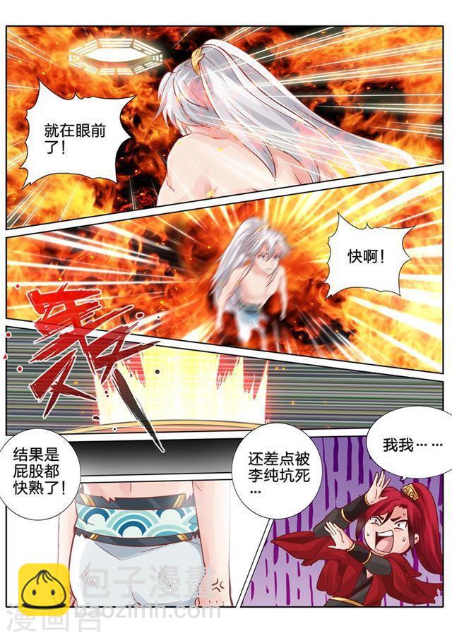 第50话-第53话