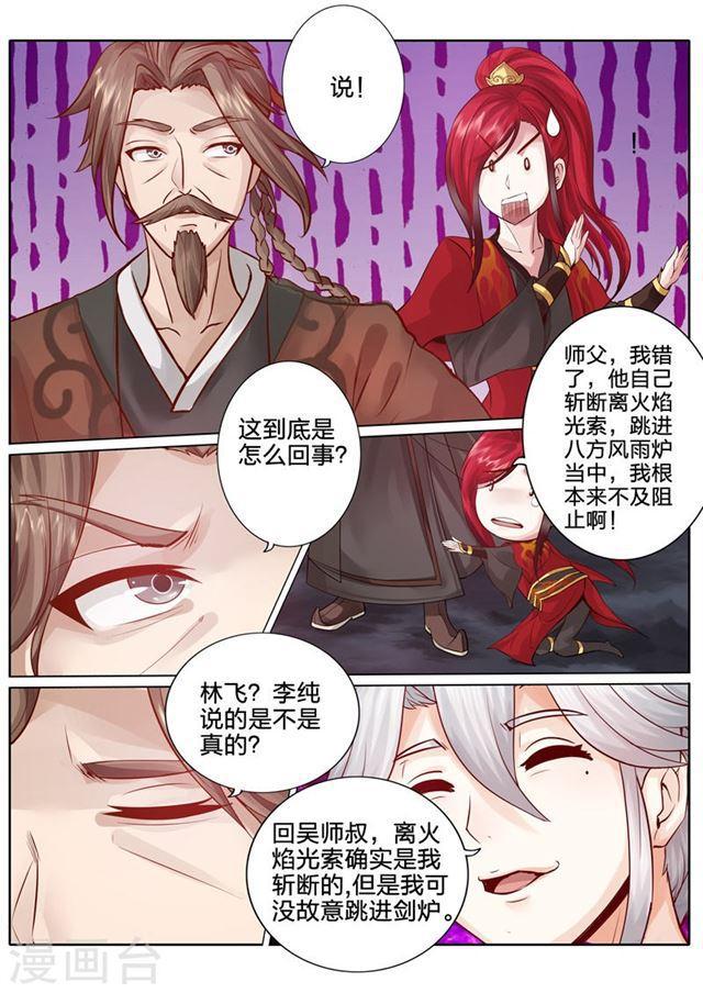第50话-第53话