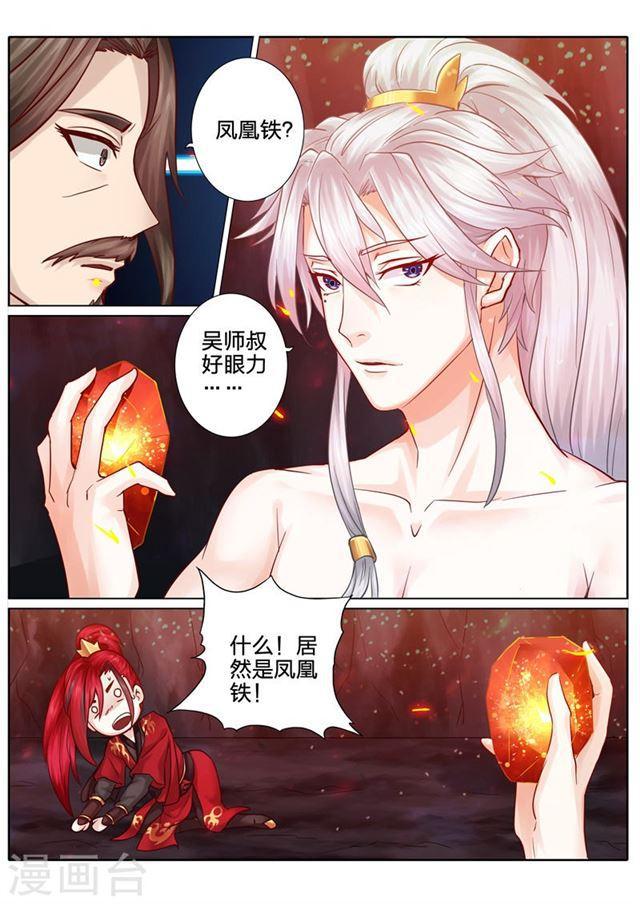 第50话-第53话
