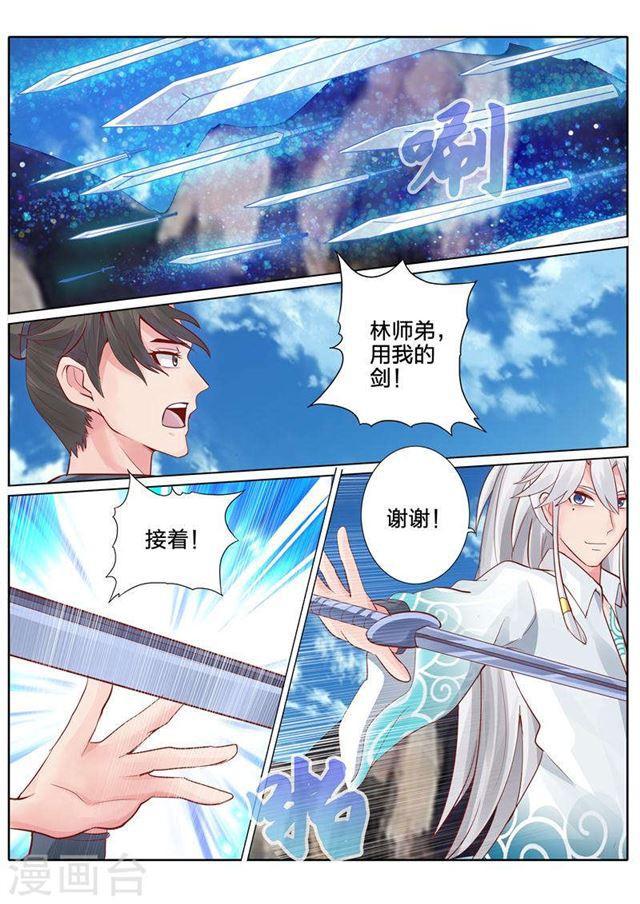 第52话-第55话