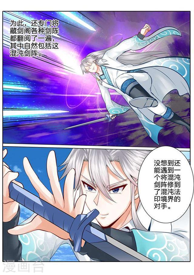 第52话-第55话