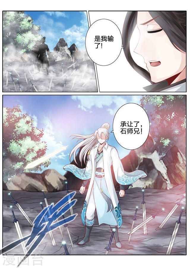 第54话-第57话