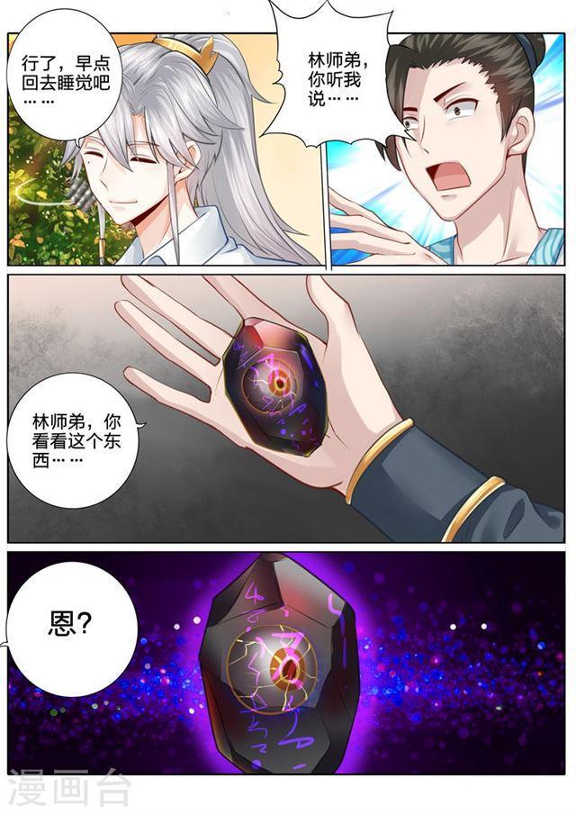 第54话-第57话