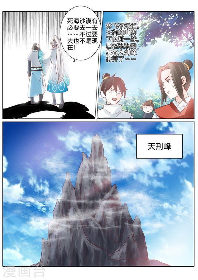 第54话-第57话