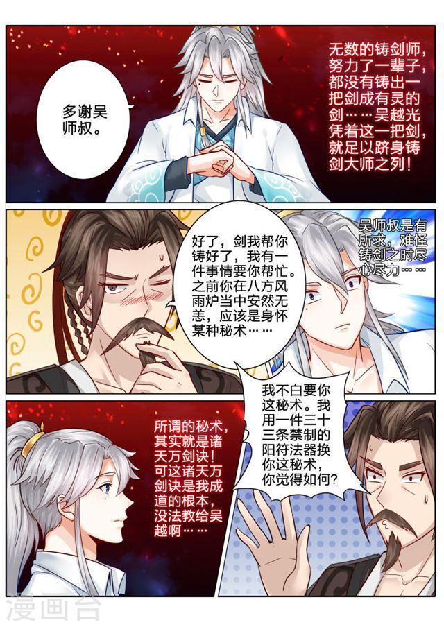 第56话-第59话