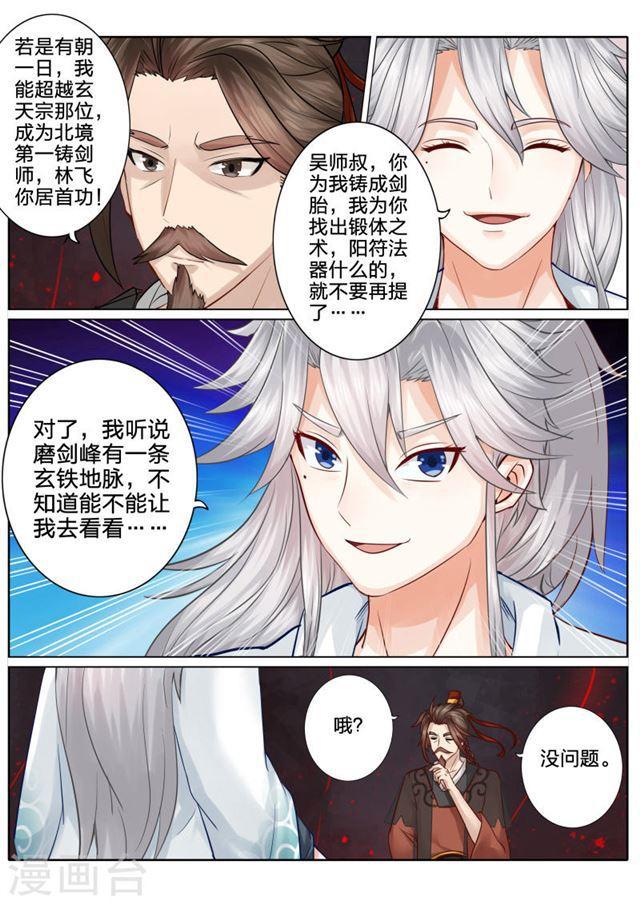 第56话-第59话