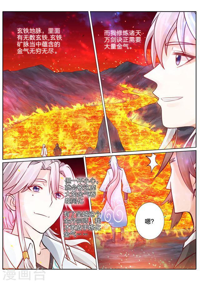 第56话-第59话