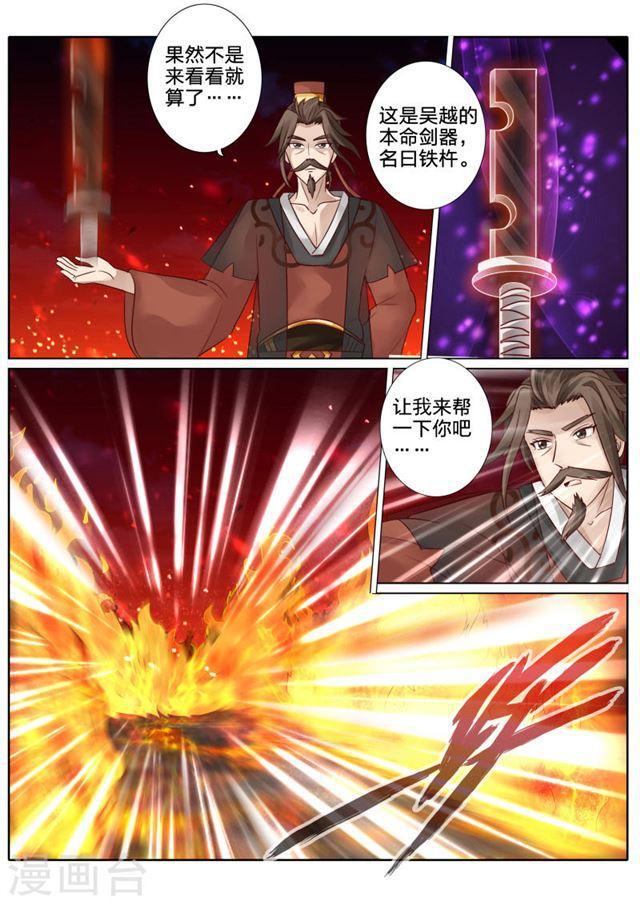 第56话-第59话