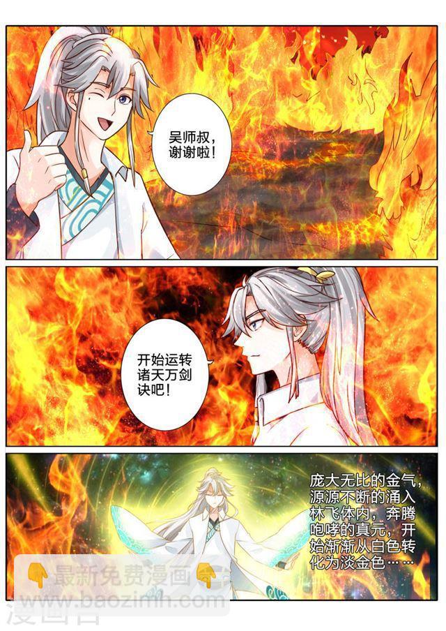 第56话-第59话